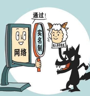 《網絡安全法》深度解讀 構筑互聯網安全服務的法律基石